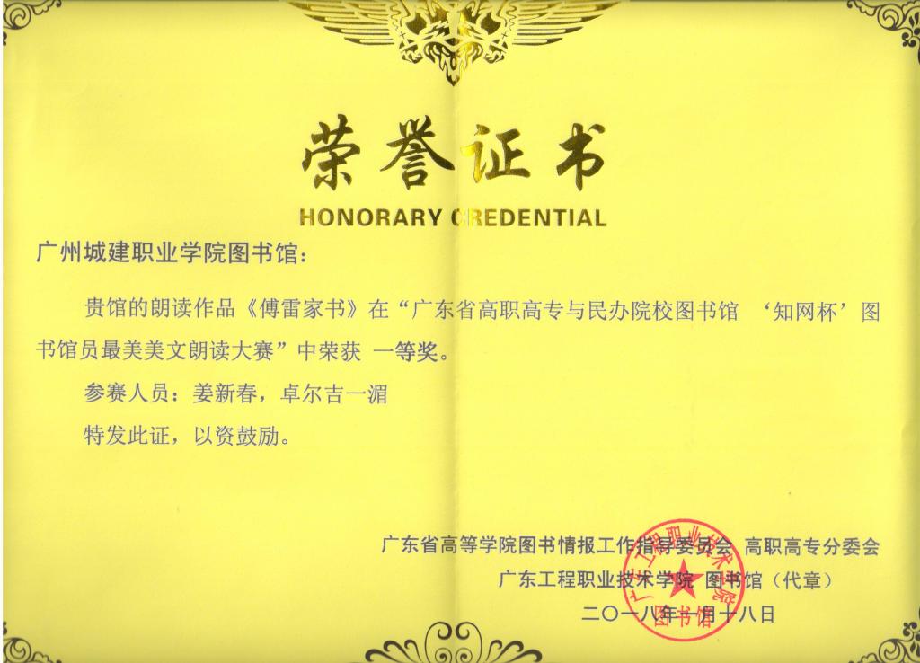 人文学院调研 人文学院调研