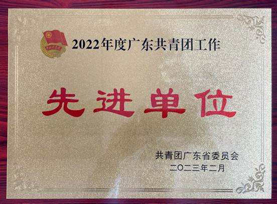说明: 扫描全能王 2023-02-22 09.56