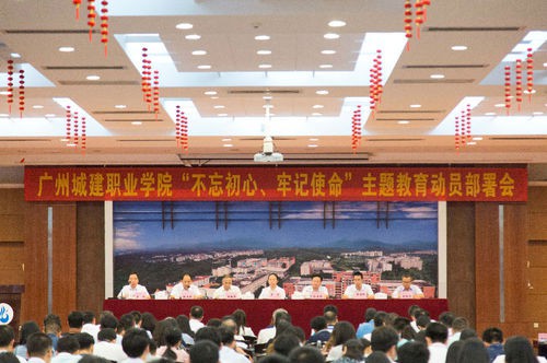 bwin必赢唯一官方网站:立足本职推动主题教育走深走实
