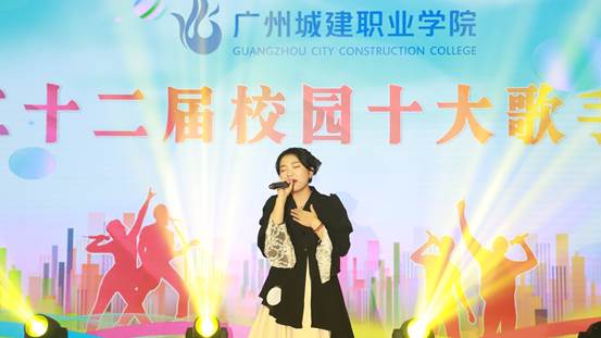 说明: \\172.17.21.23\公共空间\团委融媒体中心\照片素材库\活动照片\2022-2023学年校团委相片汇总\2022年11月30日十大歌手黄绮雯\2022年11月30日十大歌手(全)黄绮雯\IMG_5300.JPG