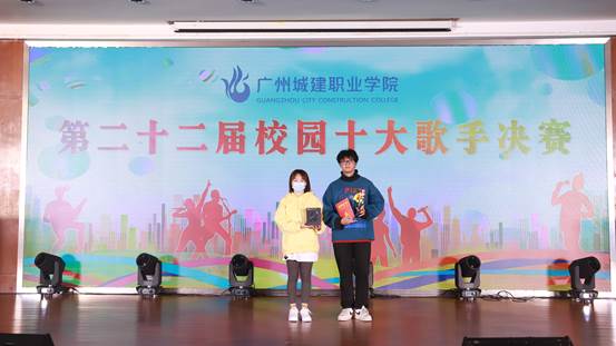 说明: \\172.17.21.23\公共空间\团委融媒体中心\照片素材库\活动照片\2022-2023学年校团委相片汇总\2022年11月30日十大歌手黄绮雯\2022年11月30日十大歌手(全)黄绮雯\IMG_5356.JPG