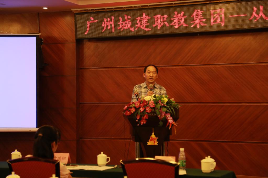 杨清国书记讲话